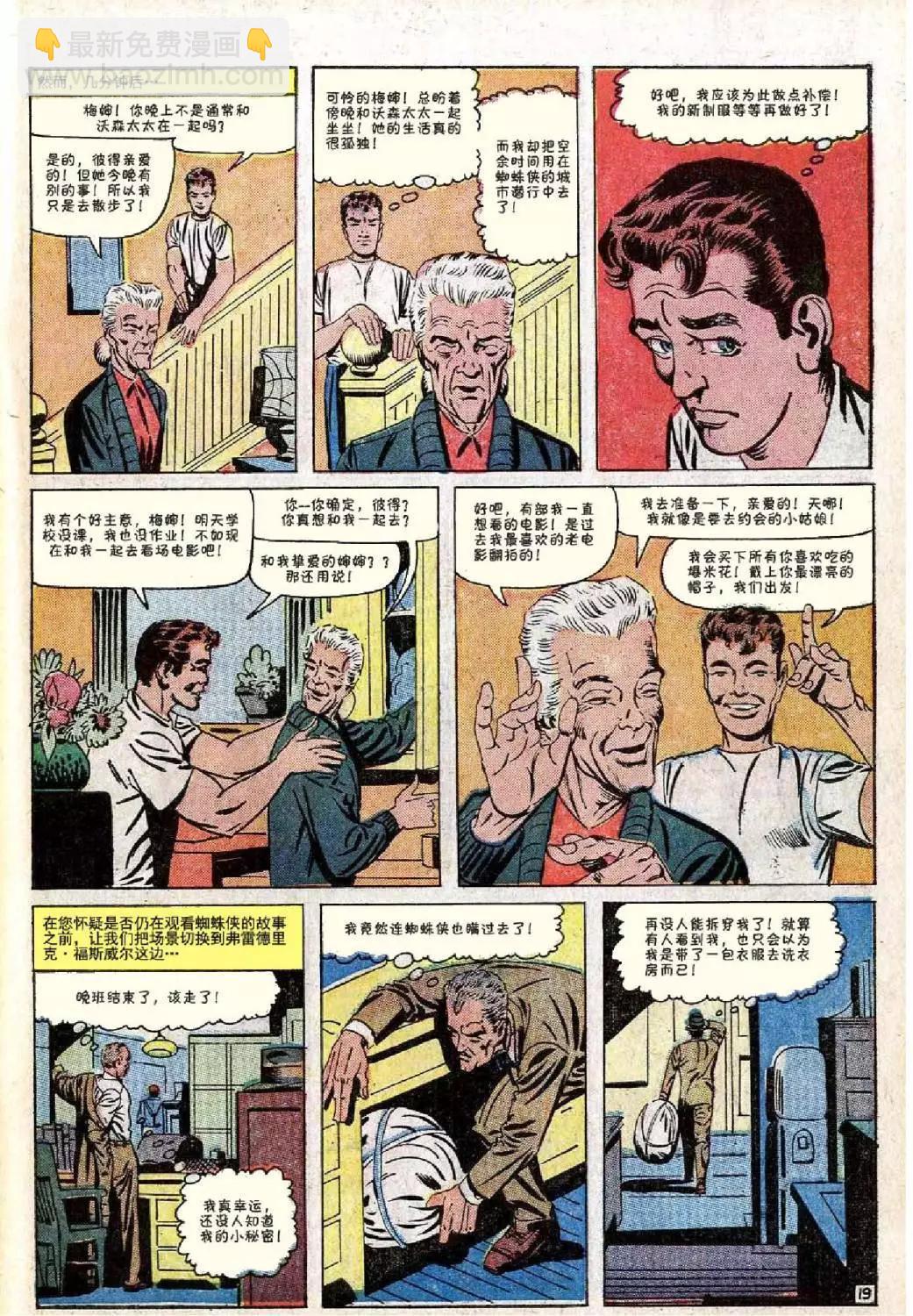 第27卷19