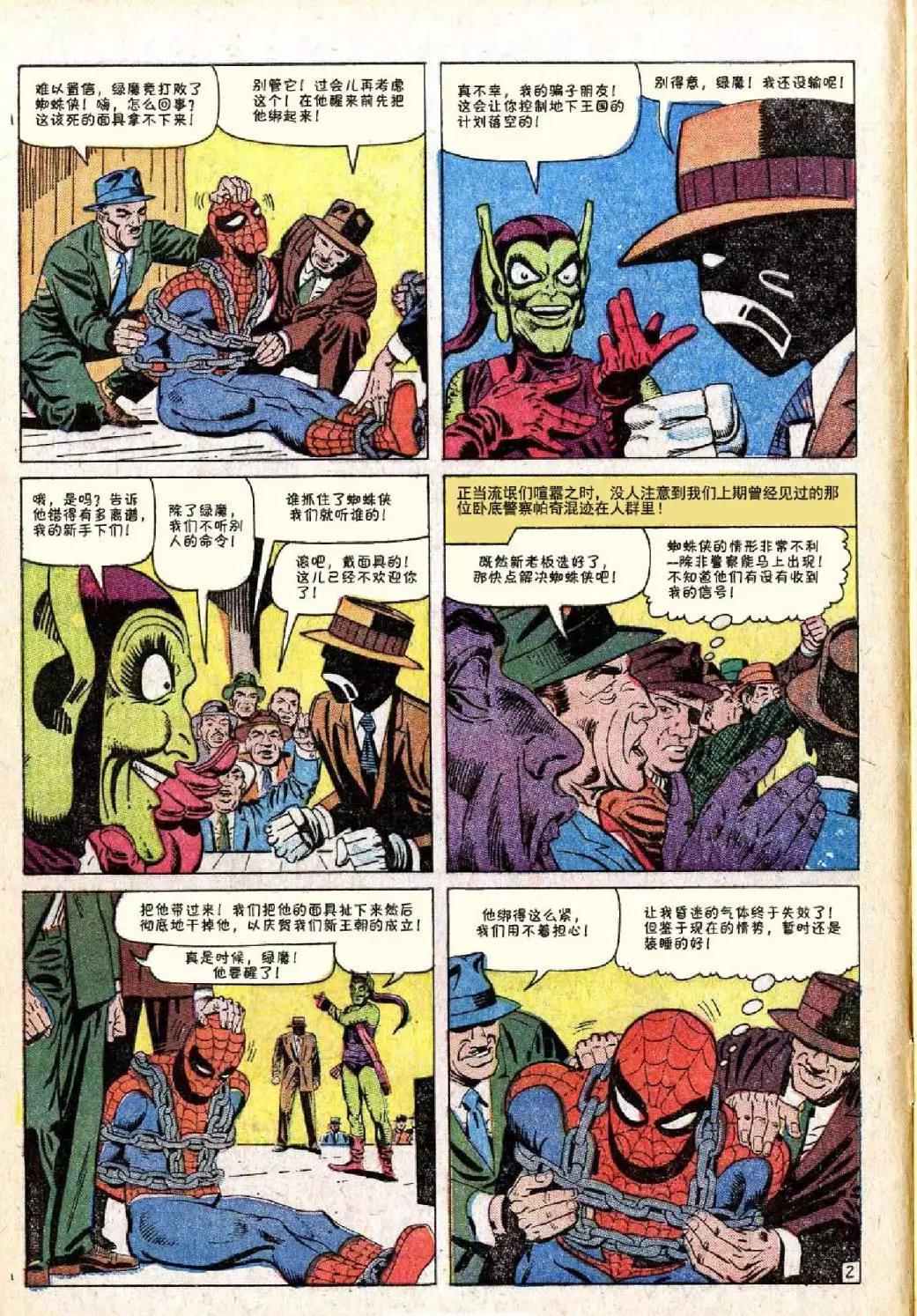 第27卷2