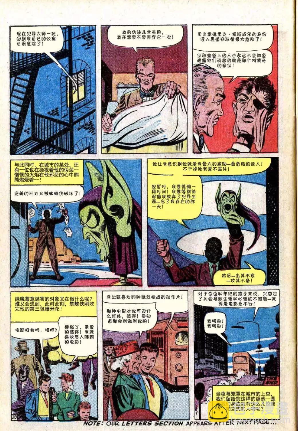 第27卷20