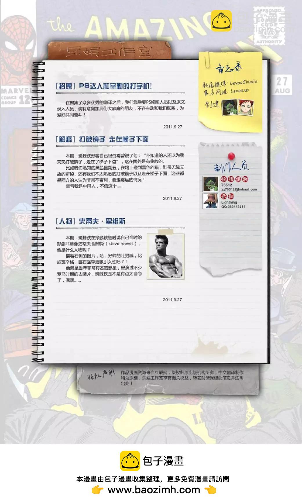 第27卷21