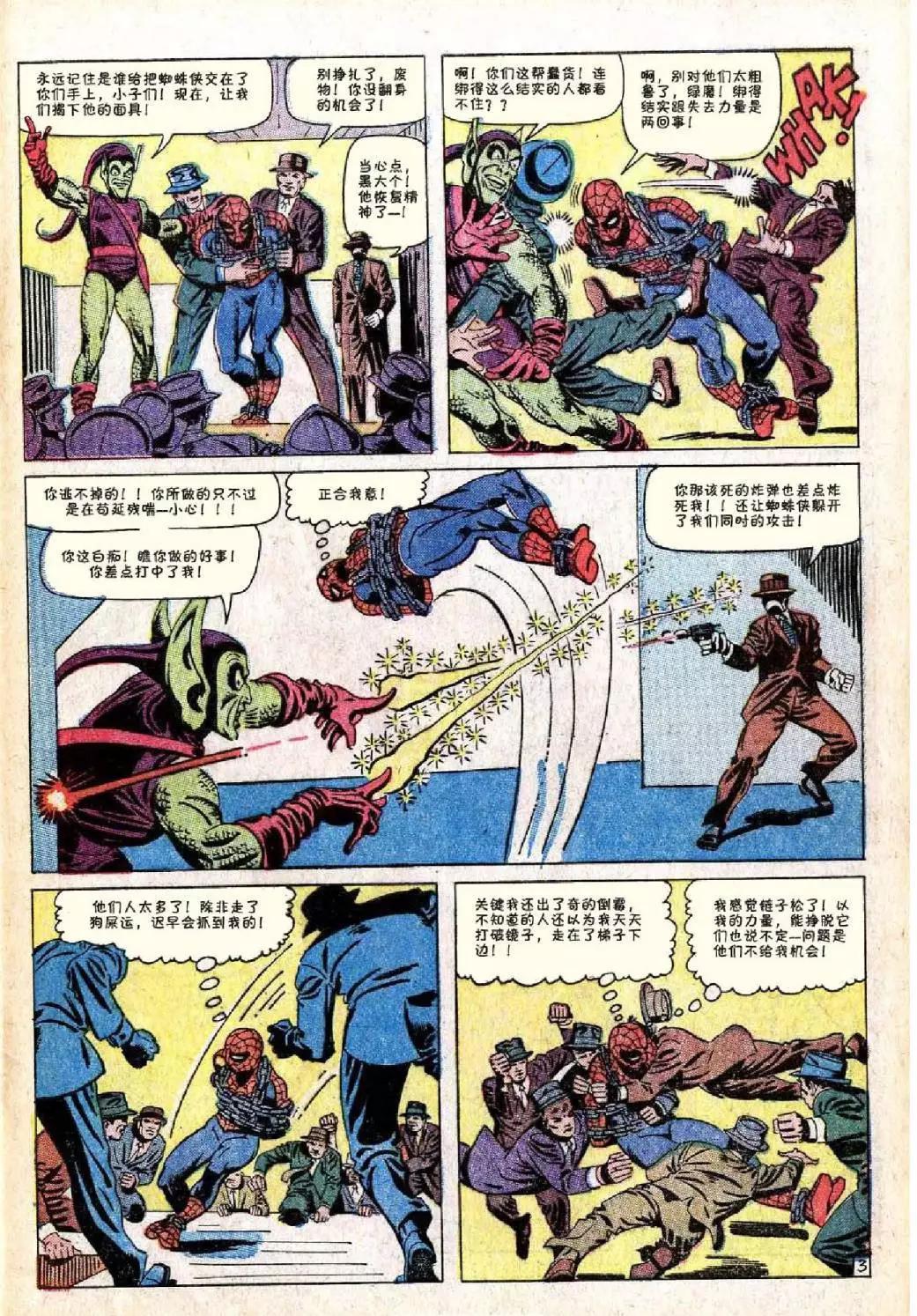第27卷3