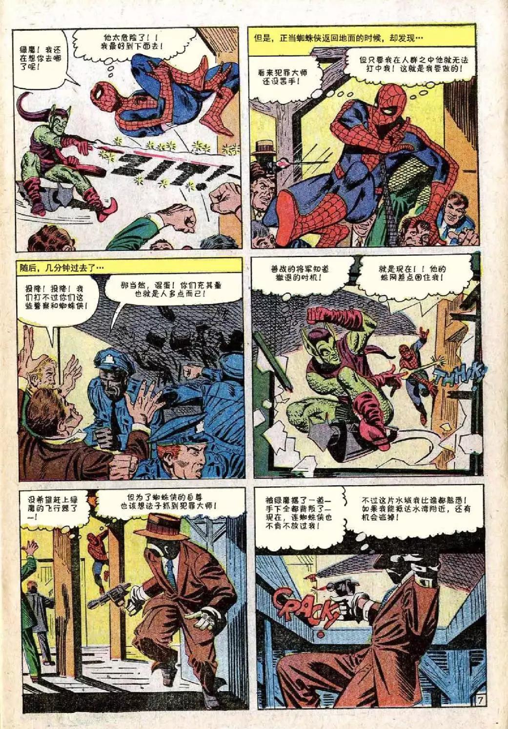 第27卷7