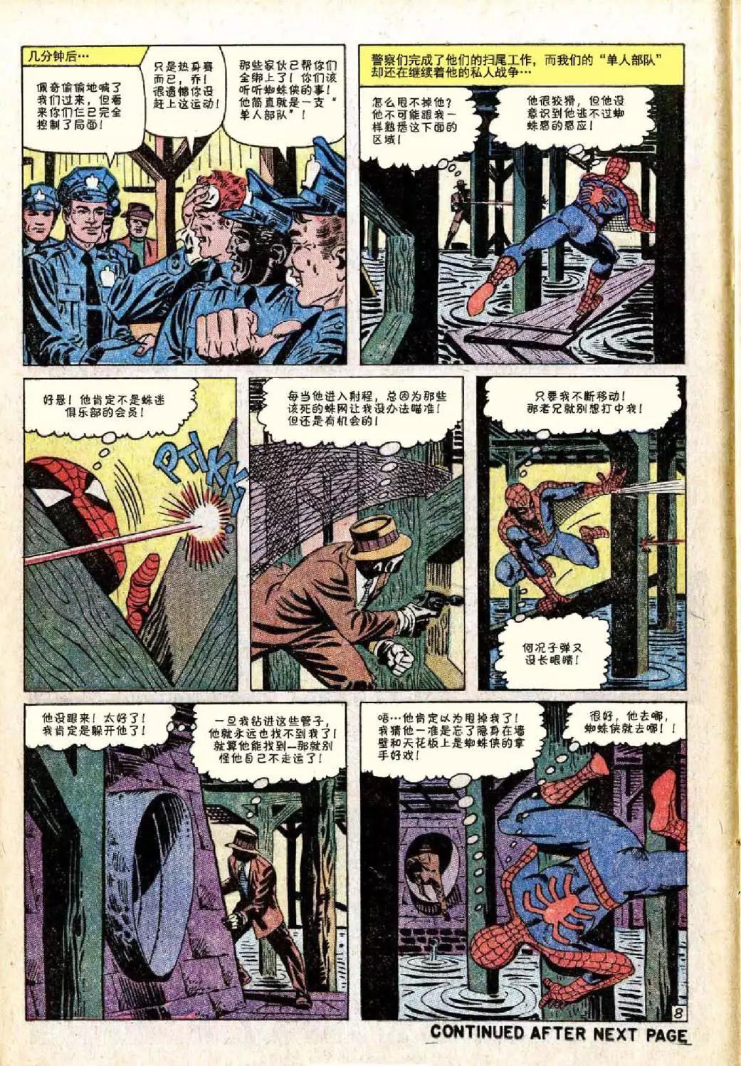第27卷8
