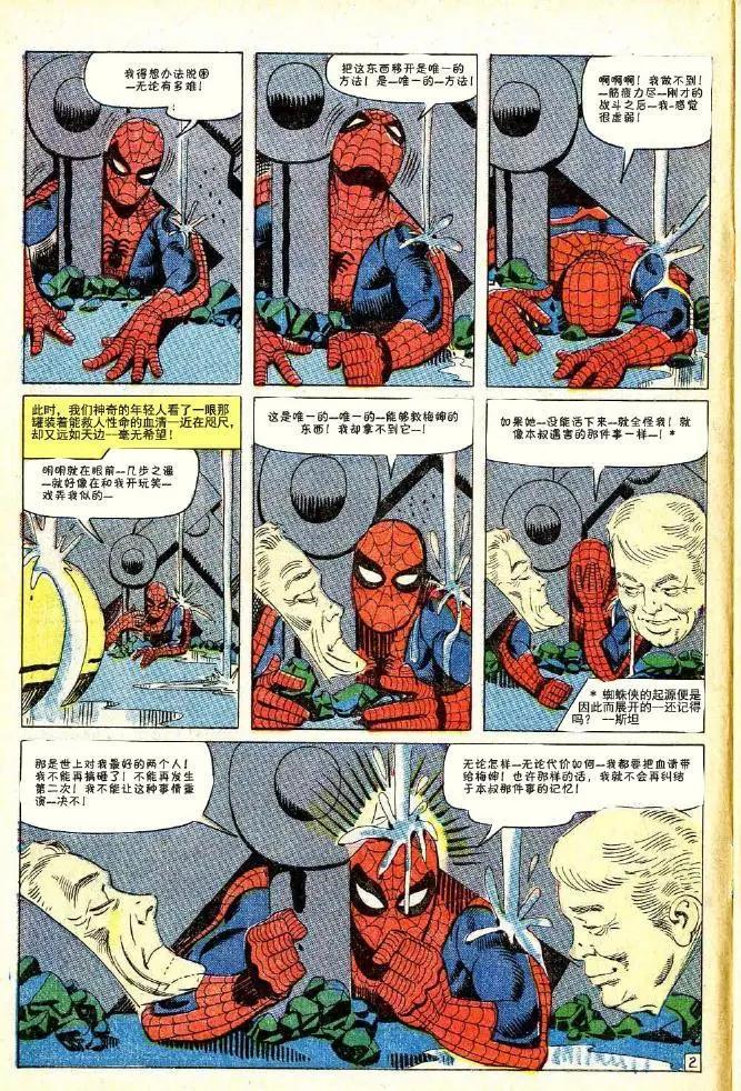 第33卷2