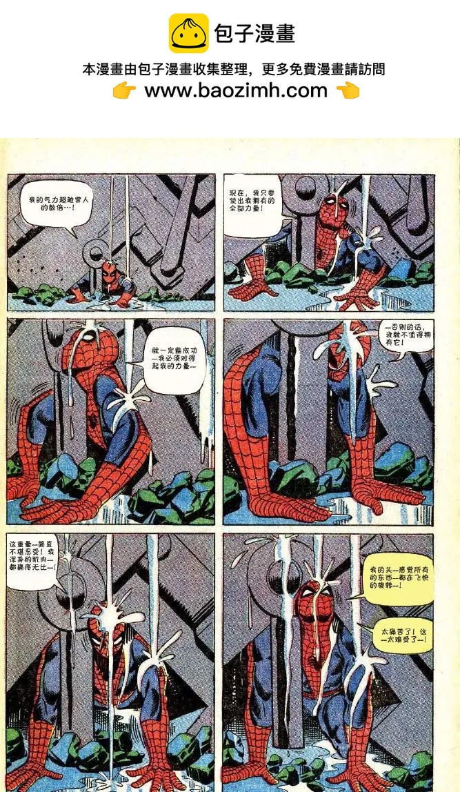 第33卷3
