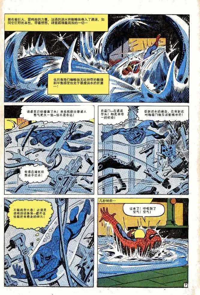 第33卷7