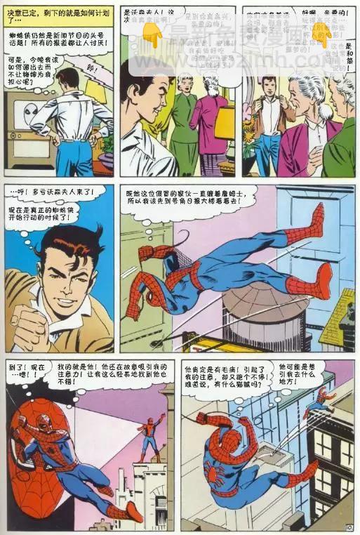 第34卷10