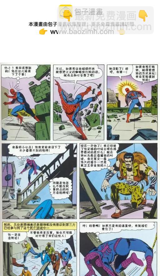 第34卷12