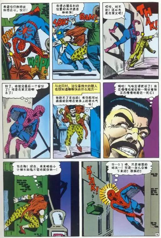 第34卷16