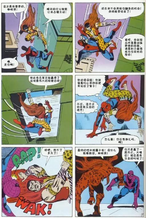 第34卷17