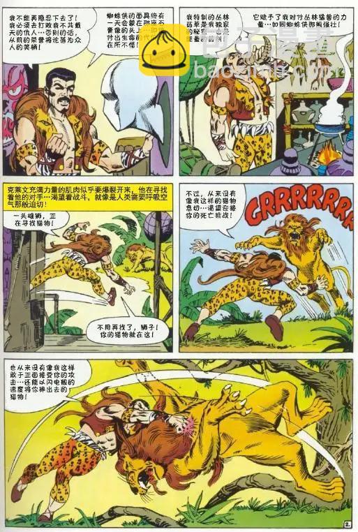 第34卷2