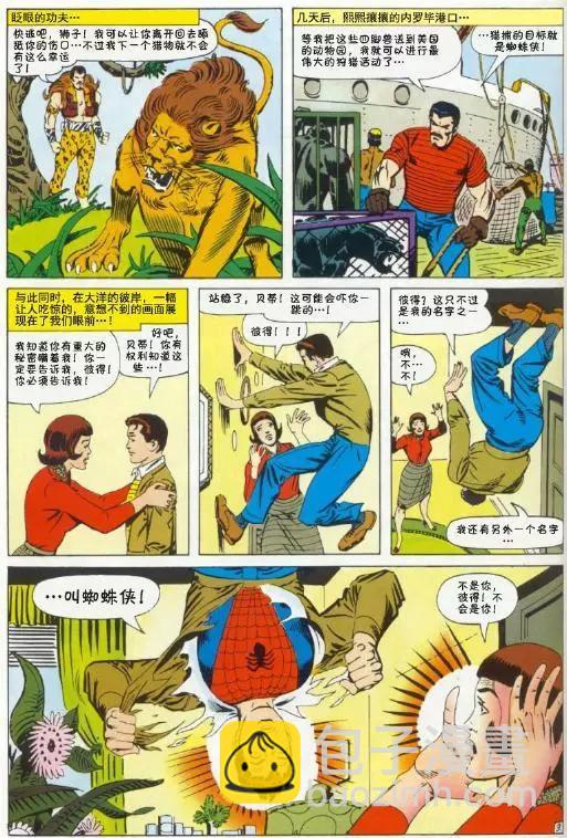第34卷3