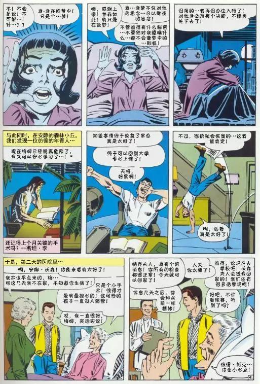 第34卷4
