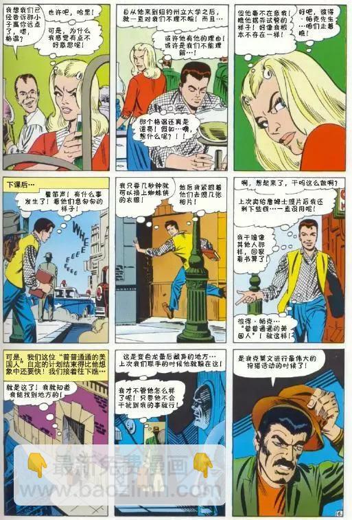 第34卷6
