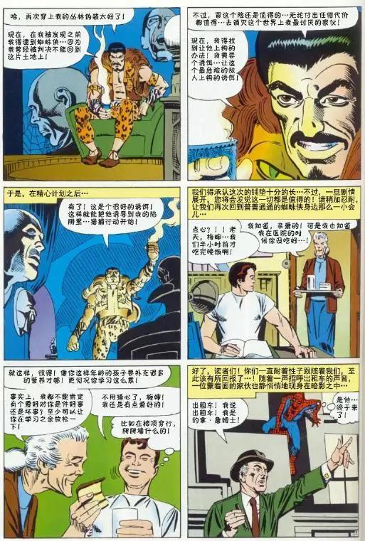 第34卷7