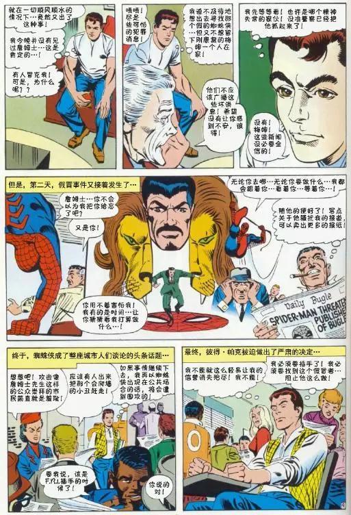 第34卷9