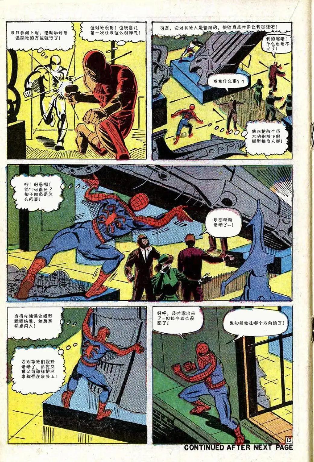 第36卷13