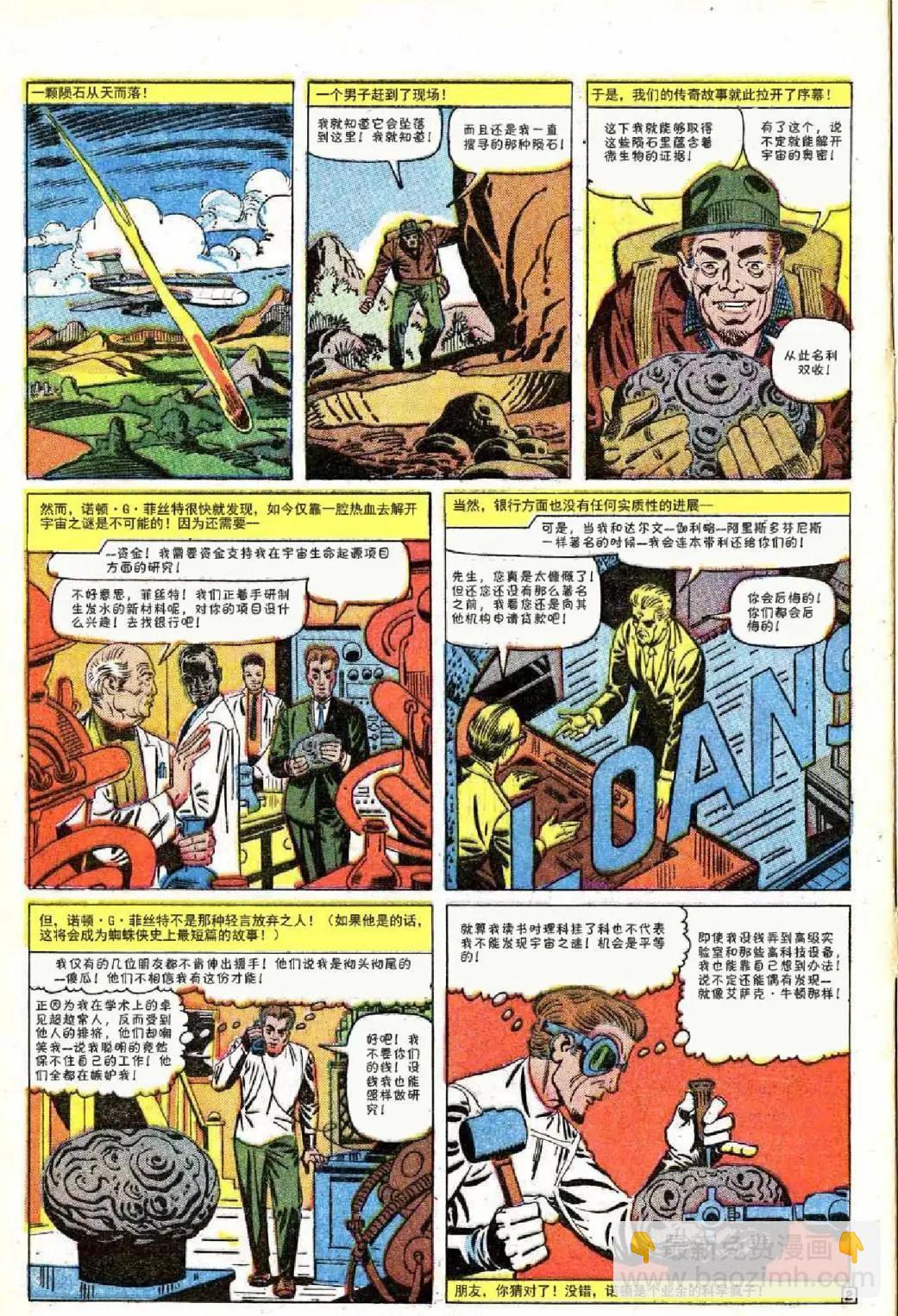 第36卷2
