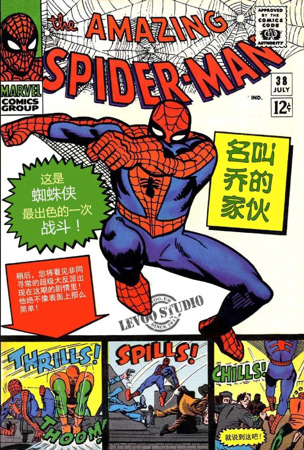 第38卷0
