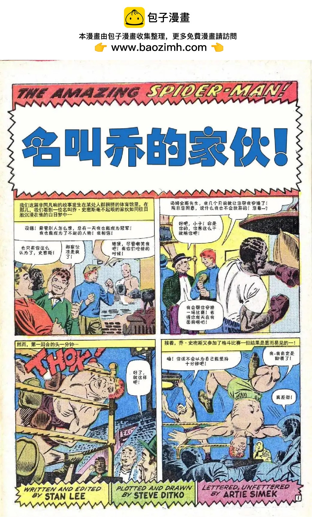 第38卷1