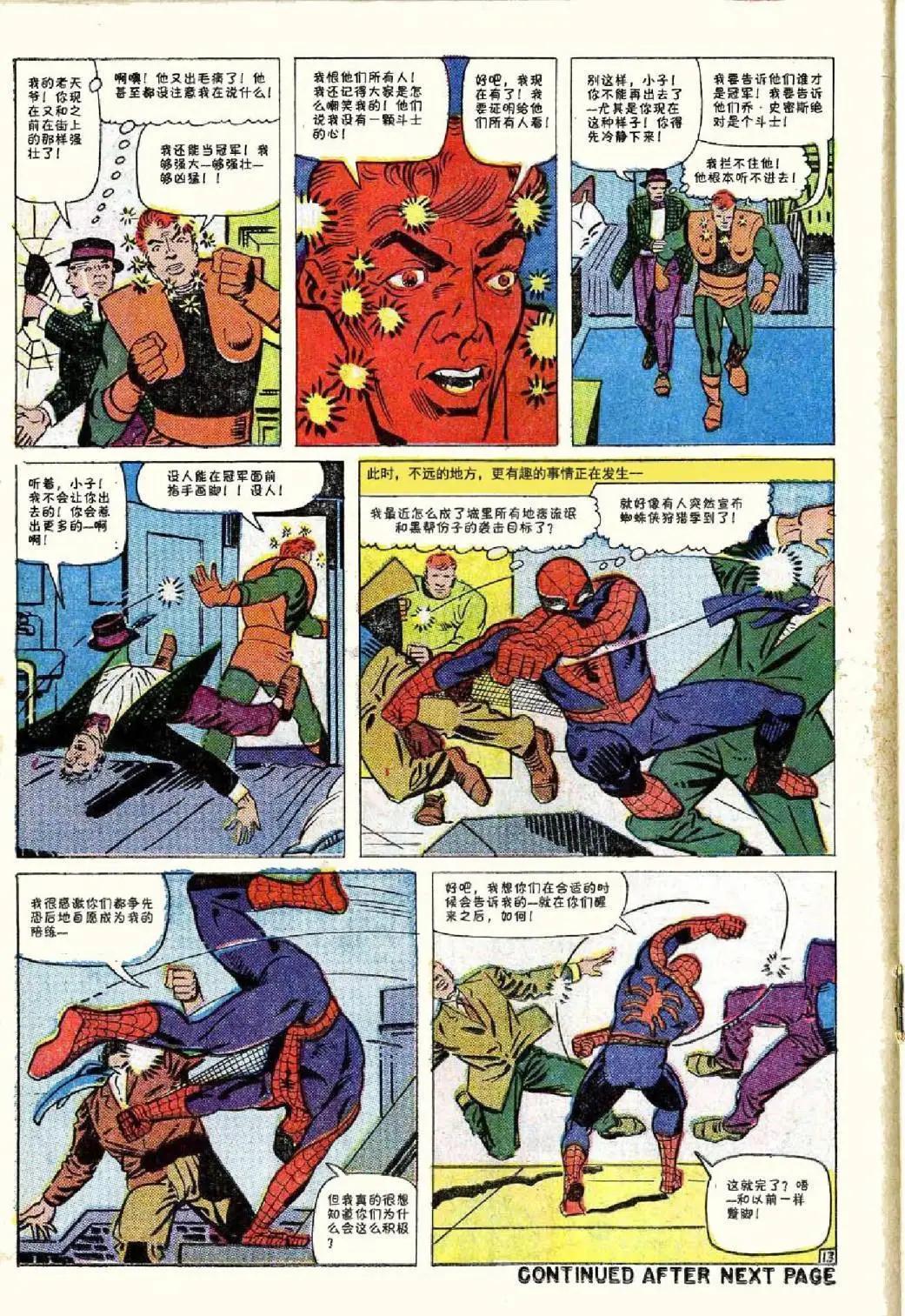 第38卷13