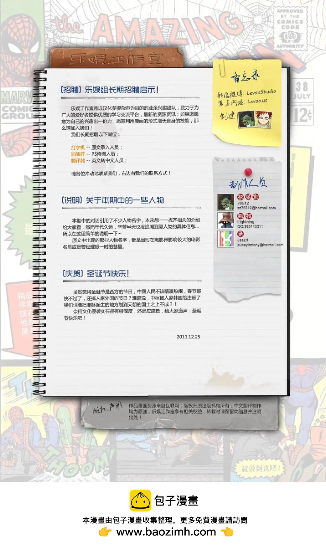 第38卷21