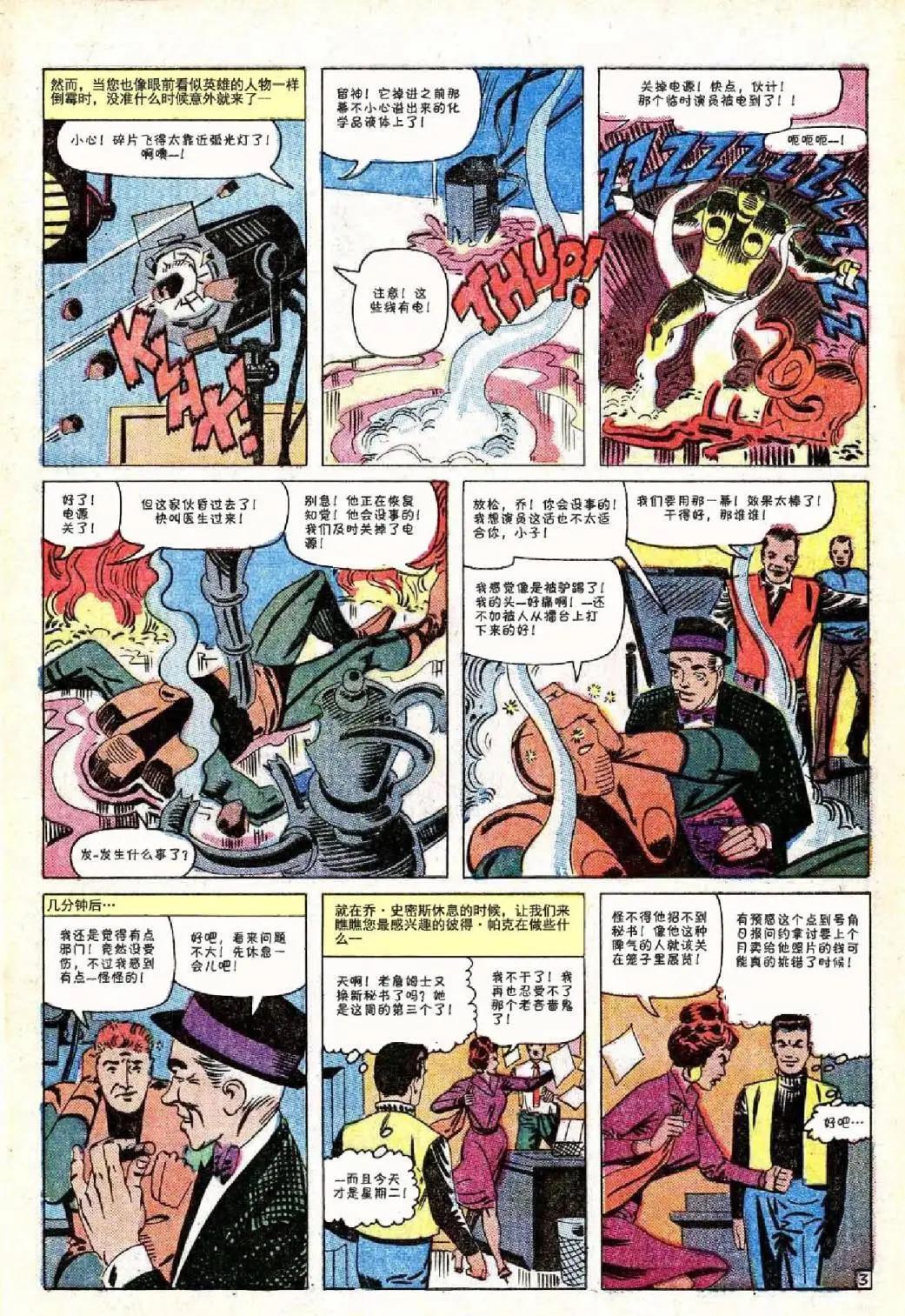 第38卷3