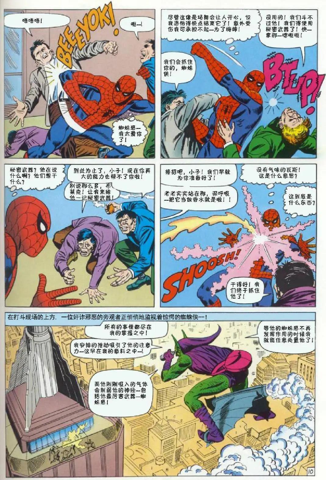 第39卷10