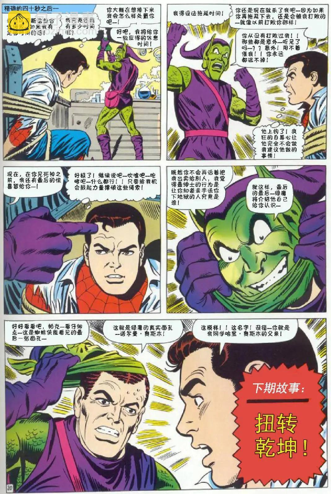 第39卷20