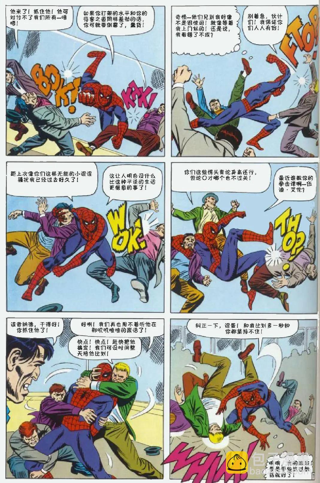 第39卷7