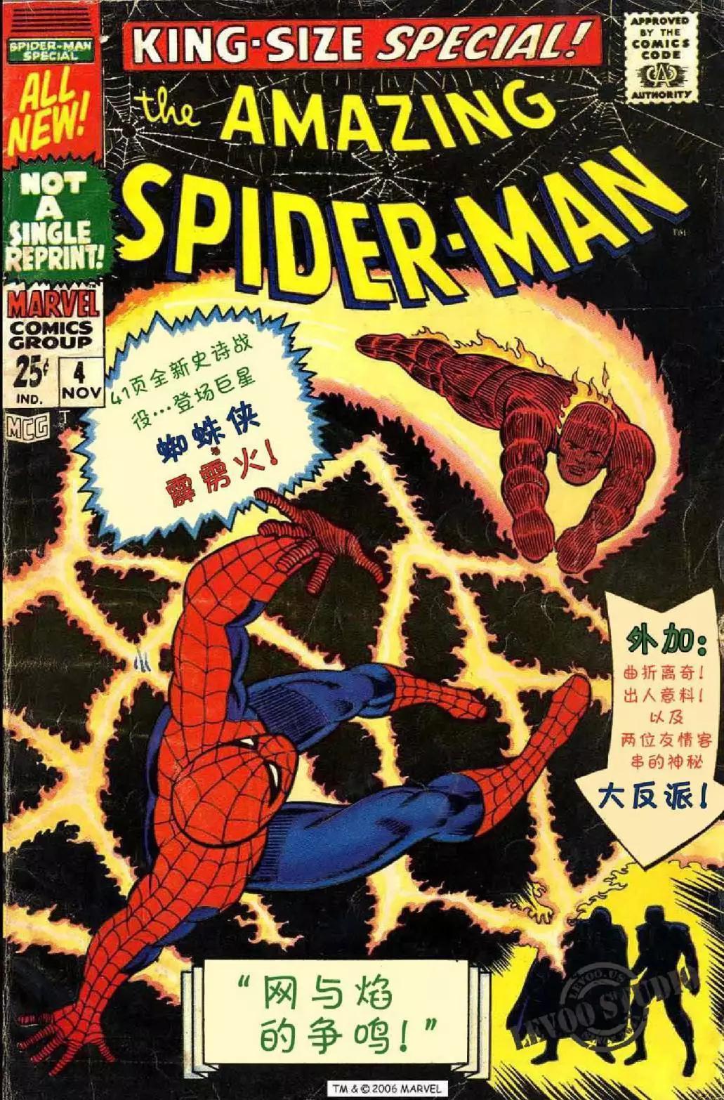1967年刊0