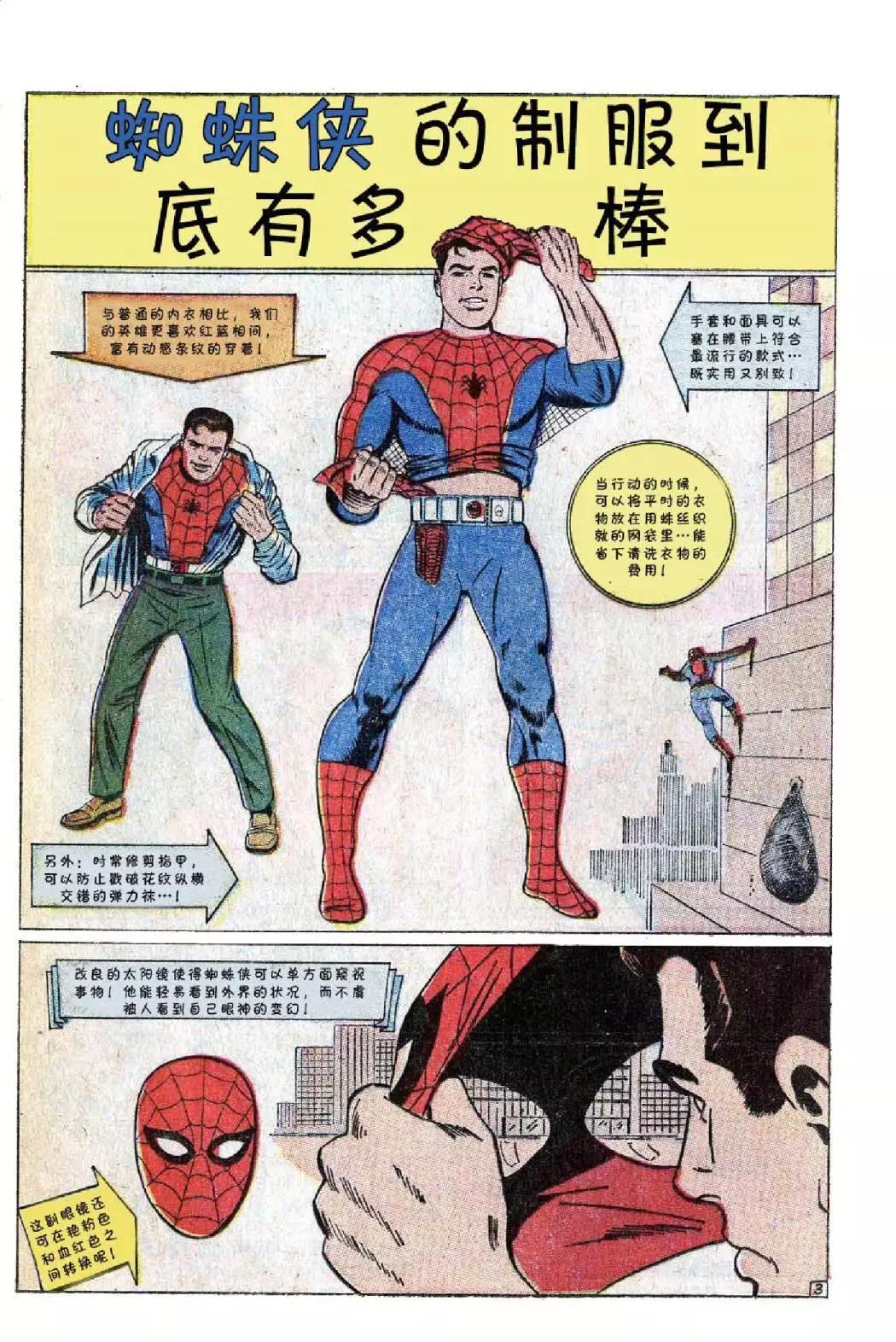 1967年刊45