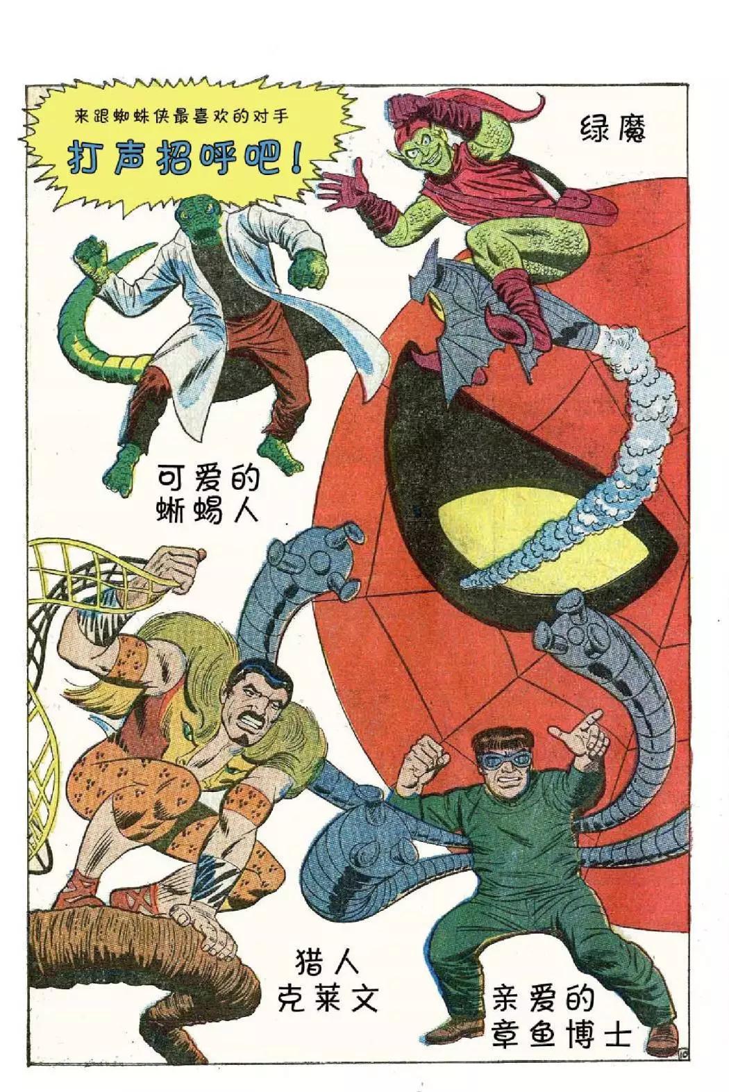 1967年刊56