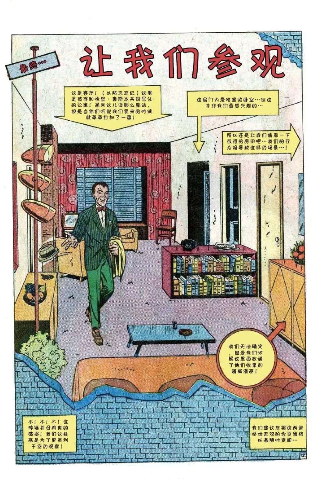 1967年刊58