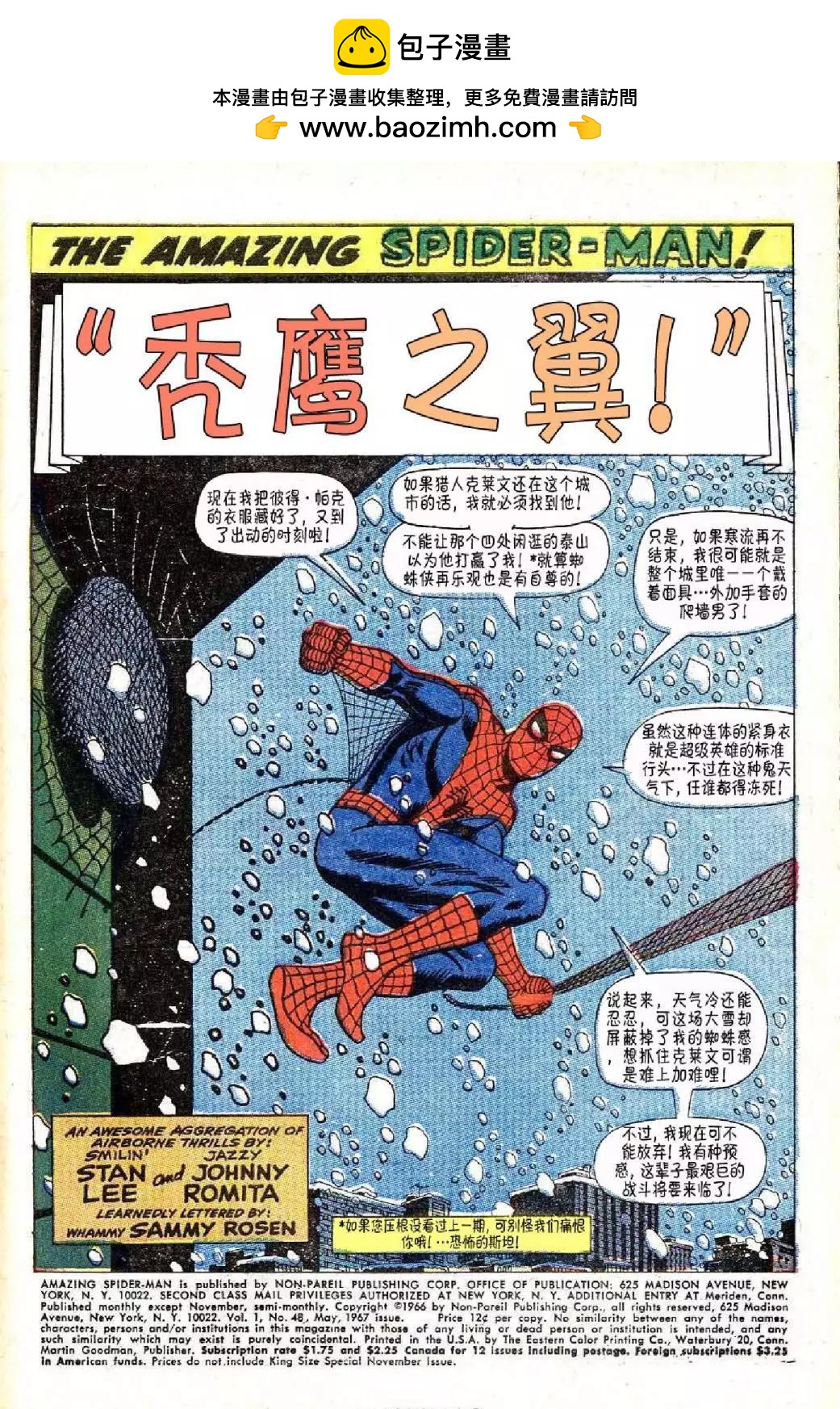 第48卷1