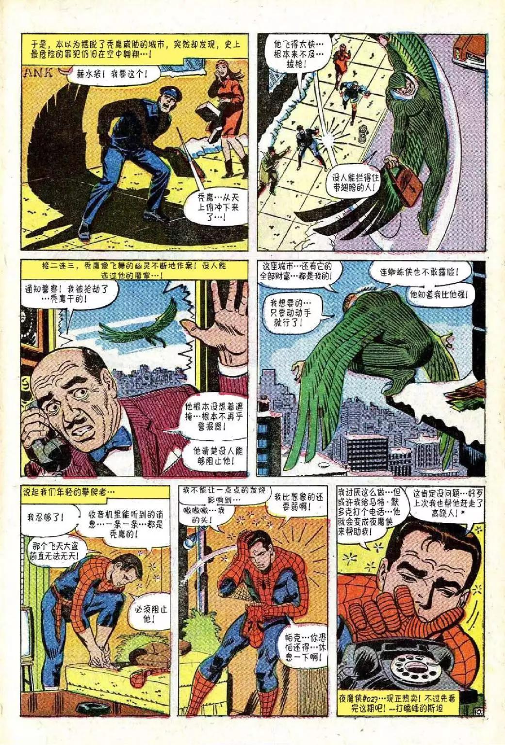 第48卷10