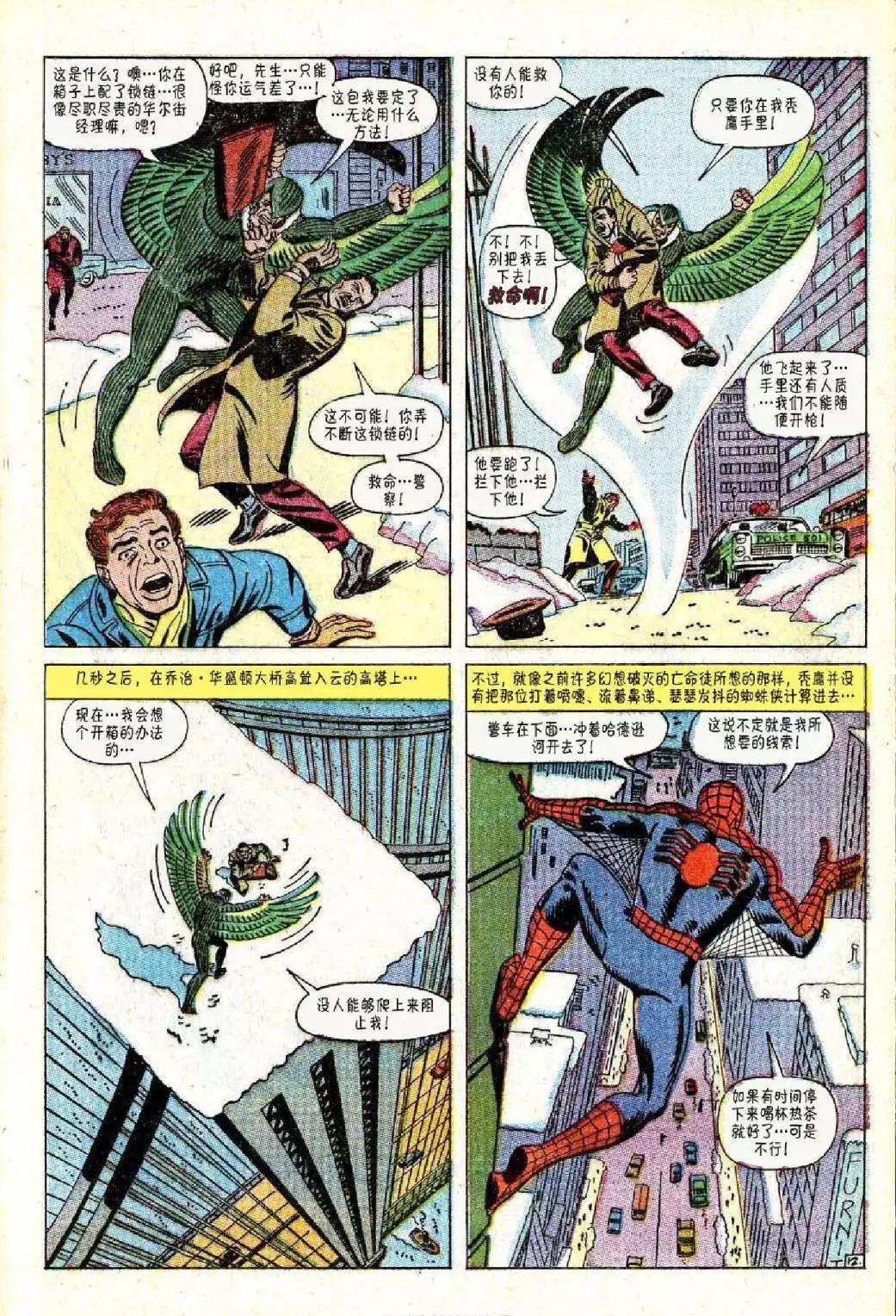 第48卷12