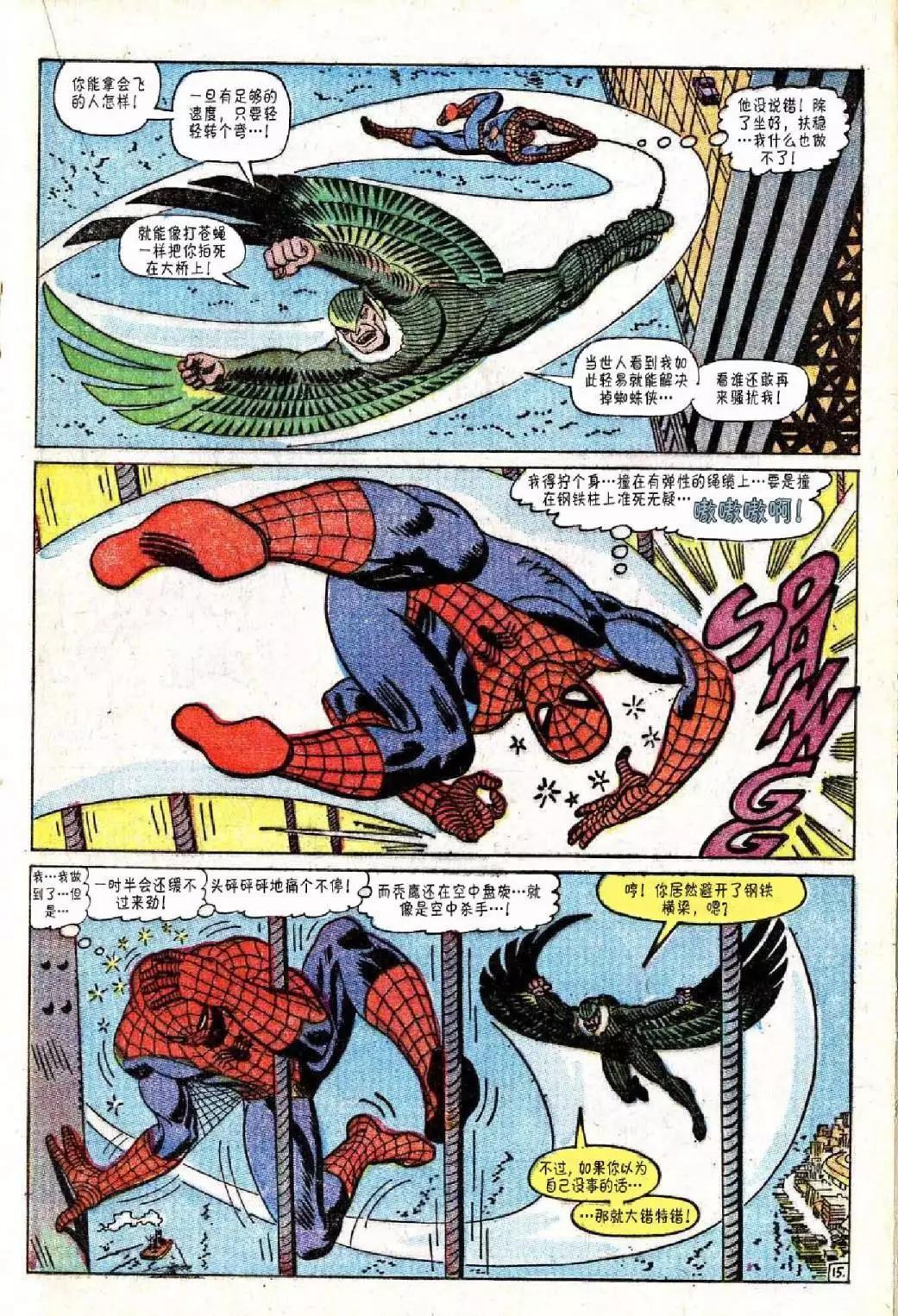第48卷15