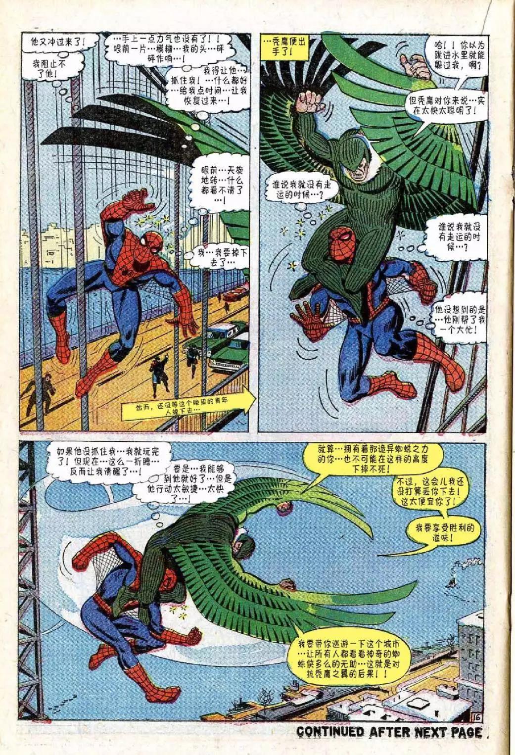 第48卷16