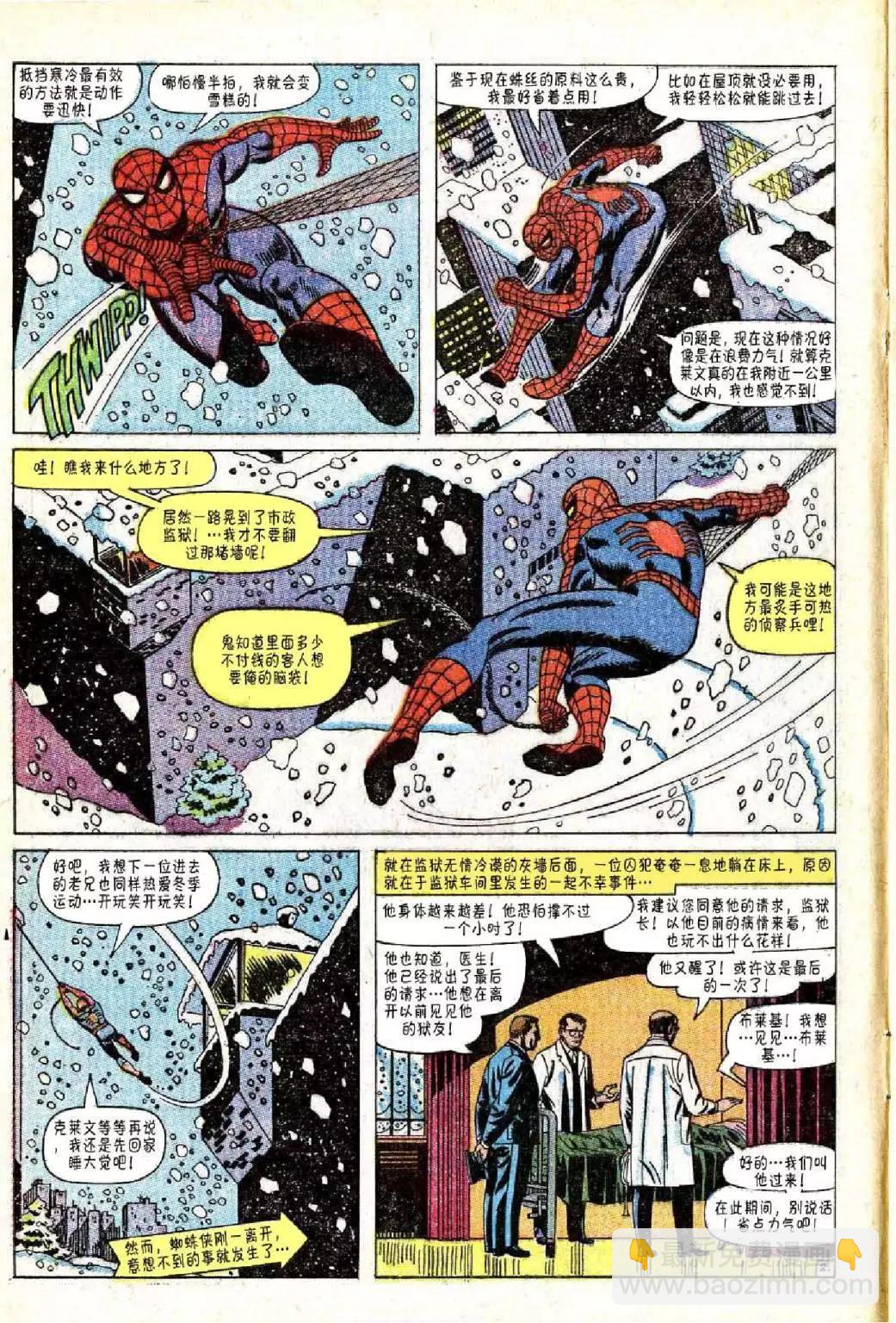 第48卷2