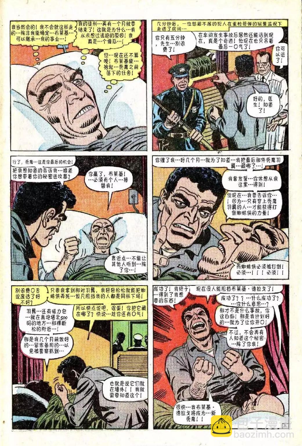 第48卷3