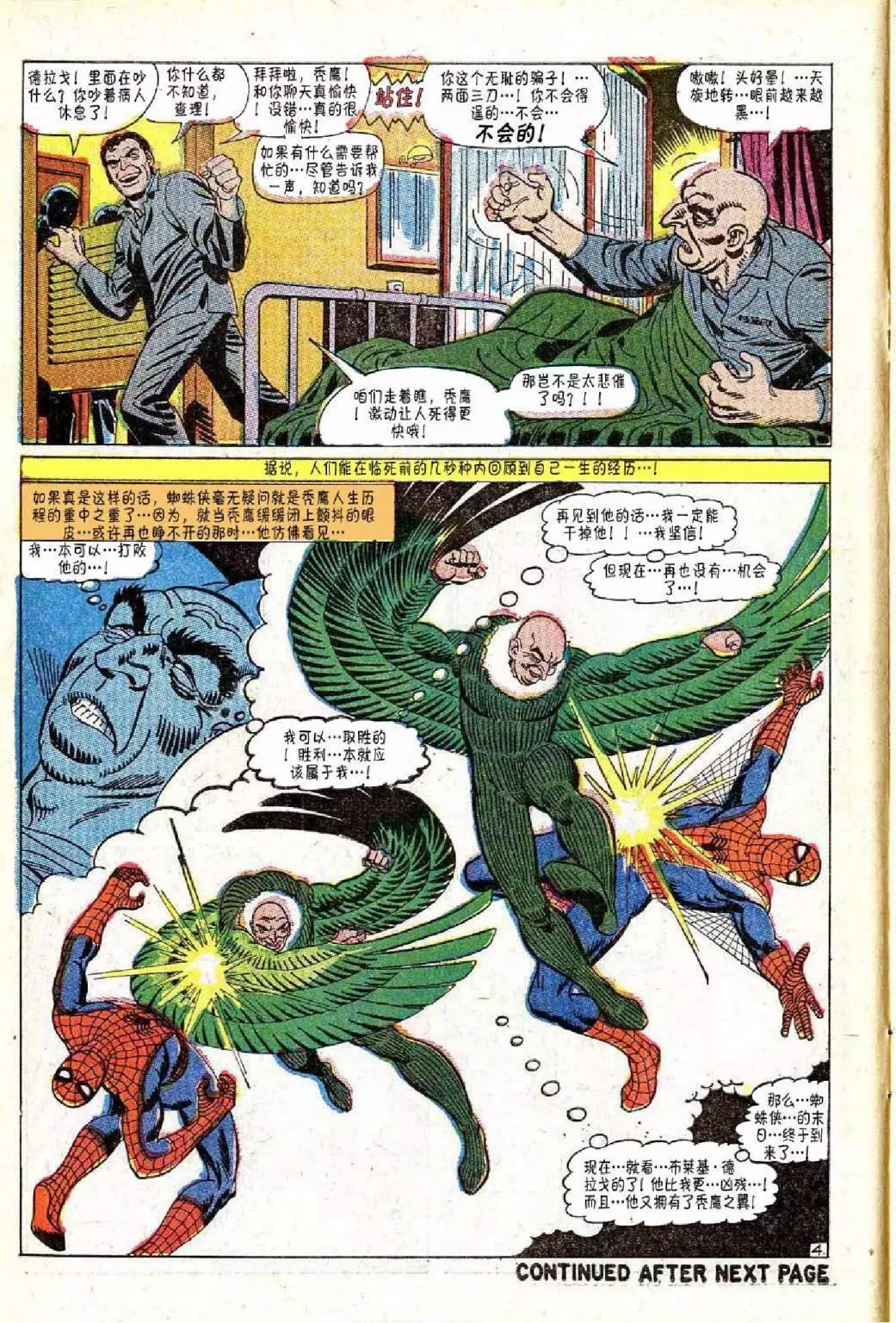 第48卷4