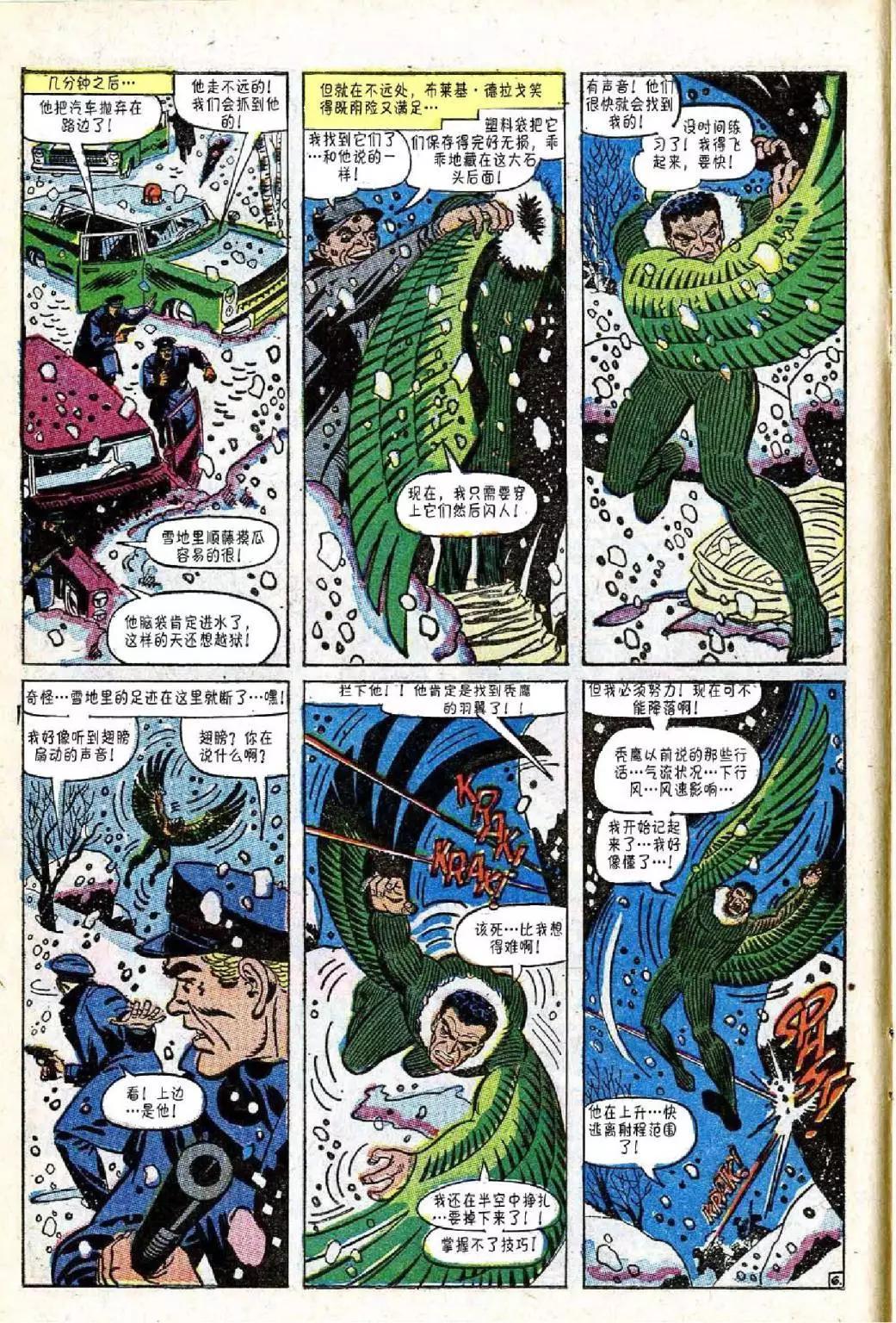 第48卷6