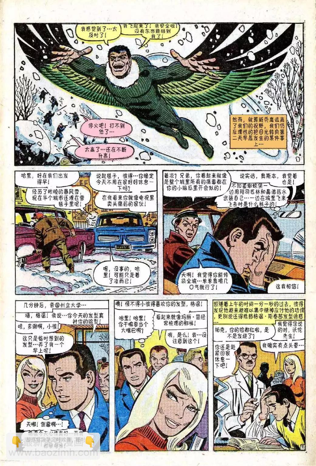 第48卷7