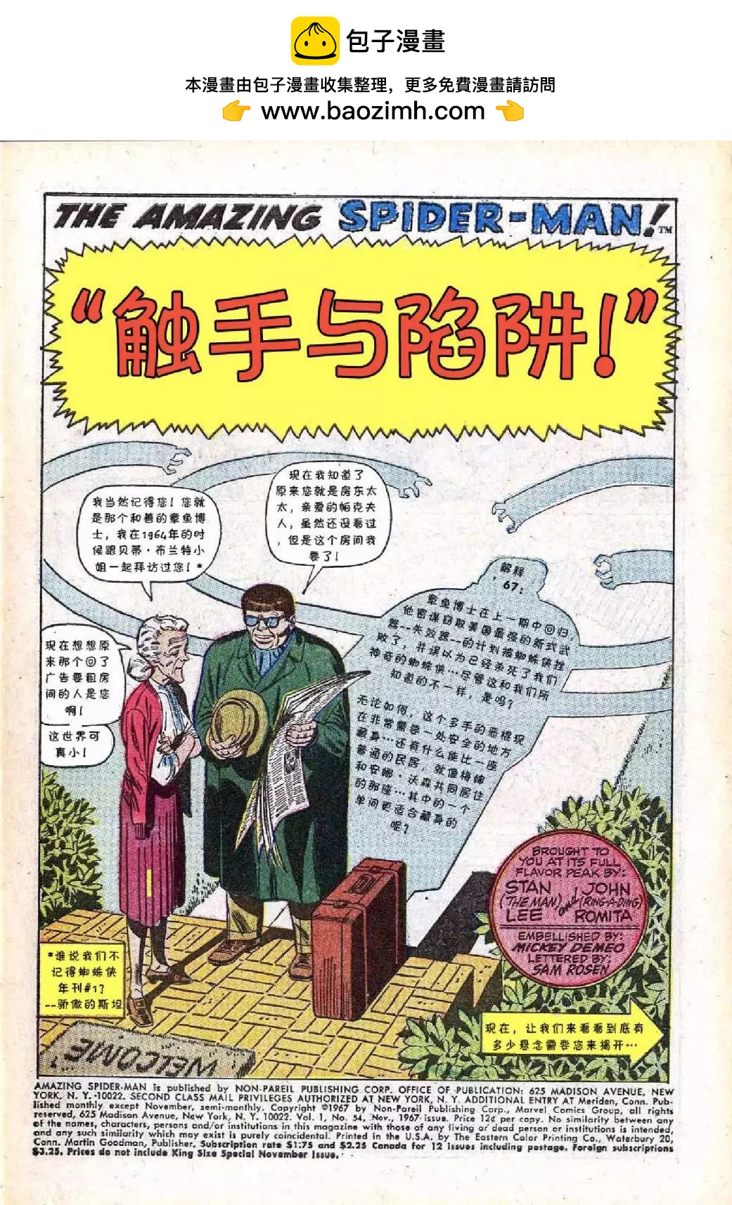 第54卷1