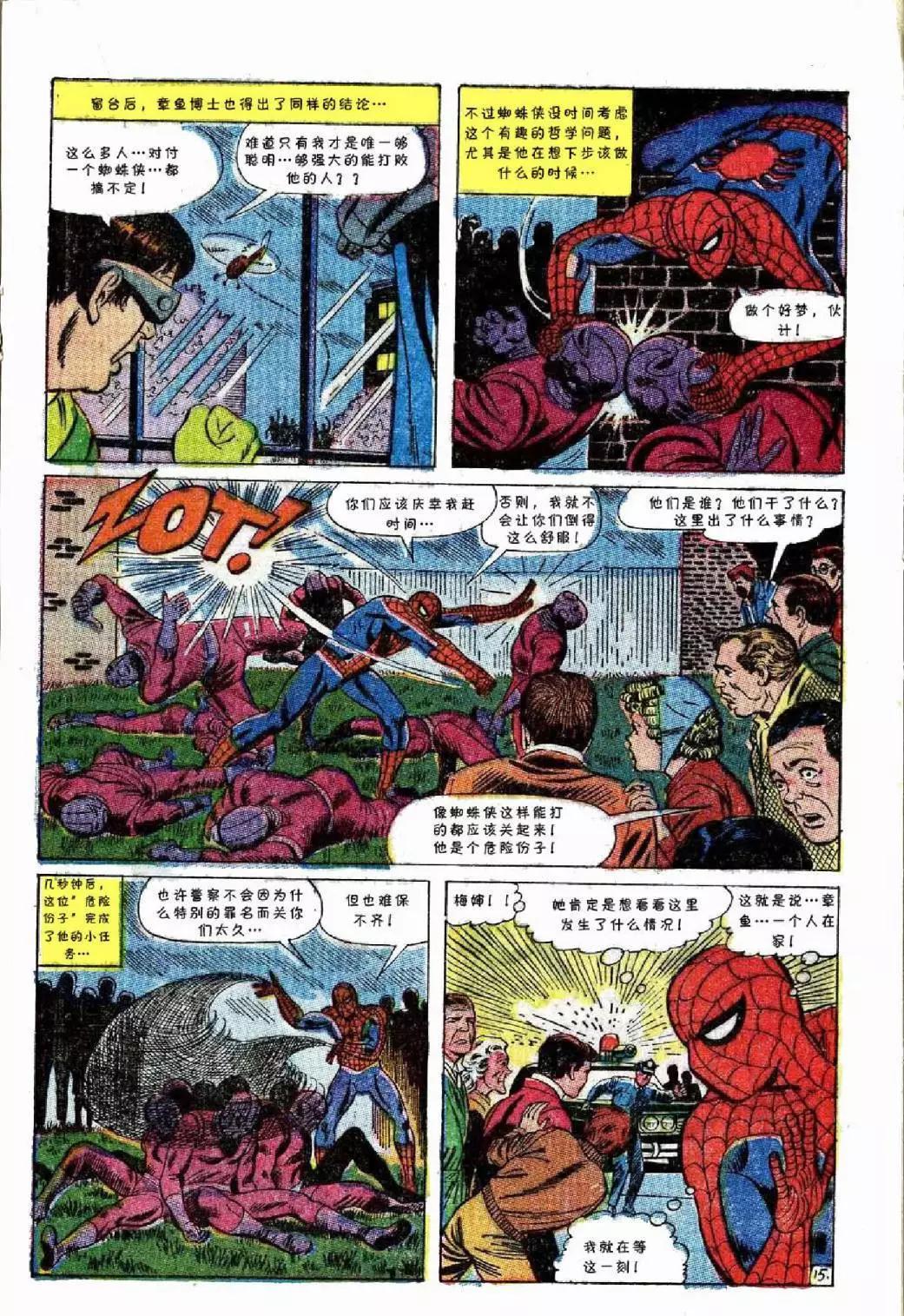 第54卷15