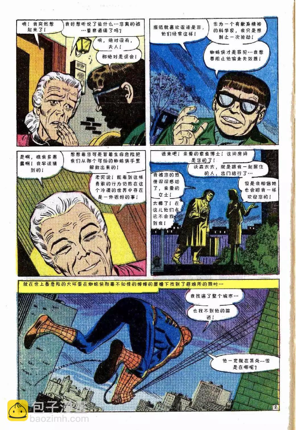 第54卷2
