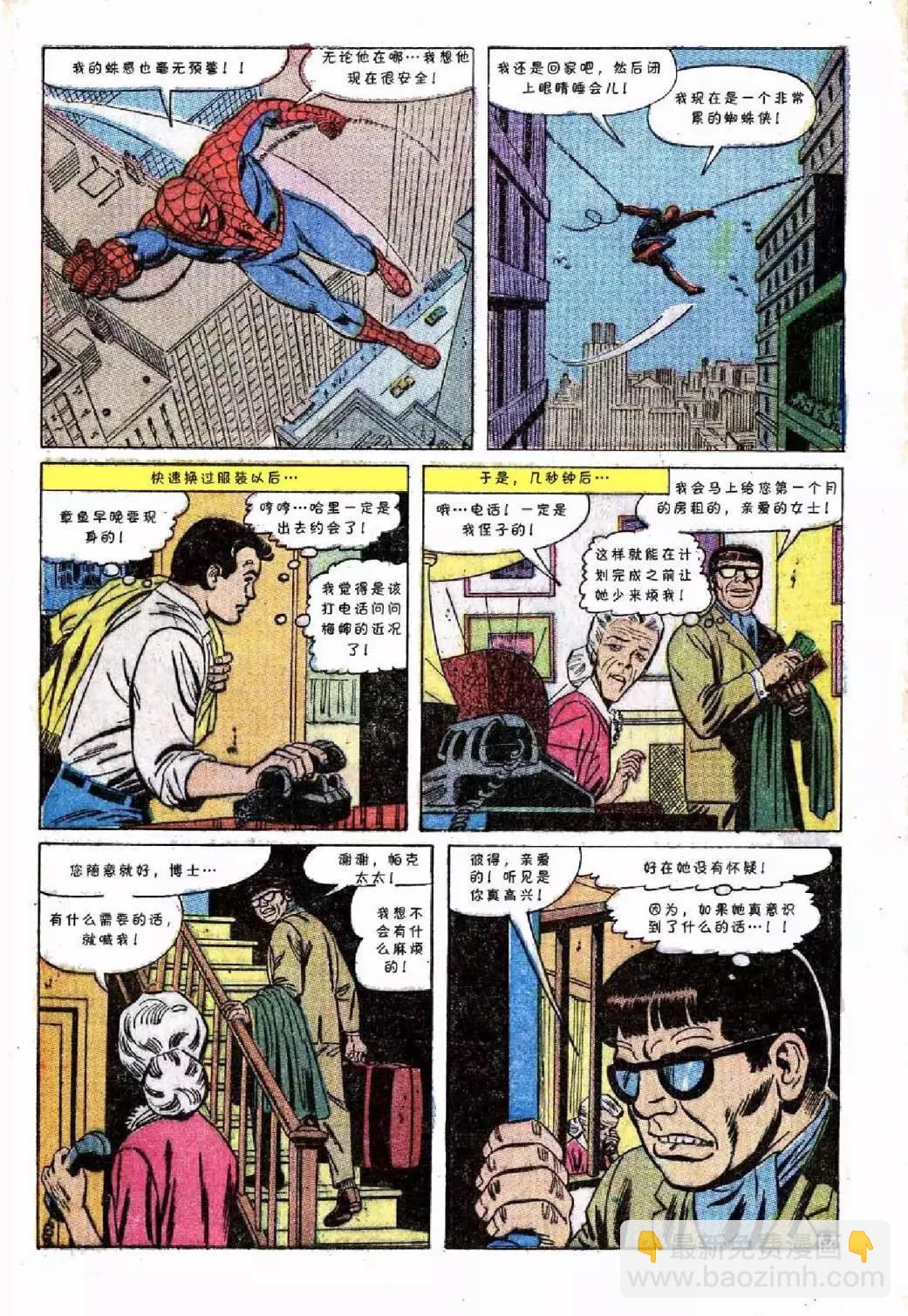 第54卷3