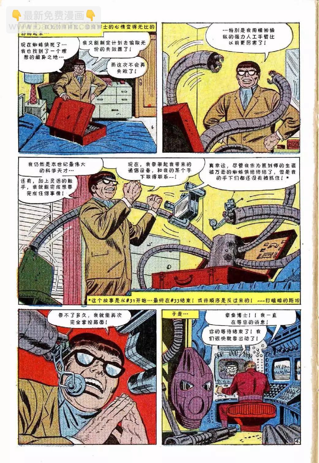 第54卷4