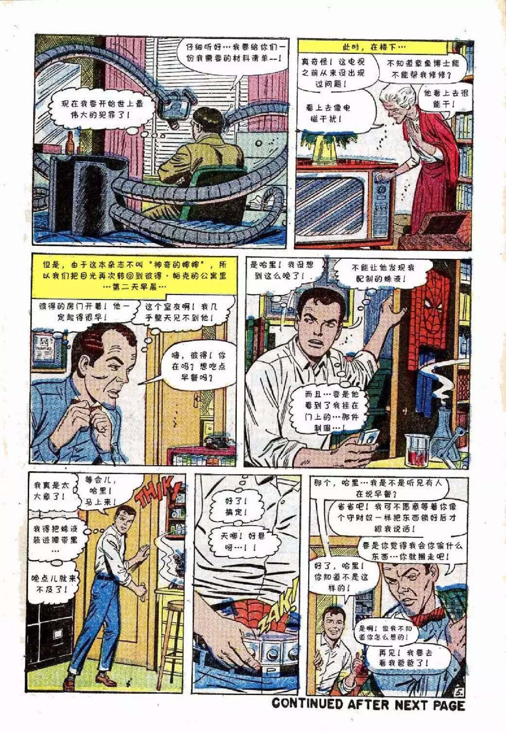 第54卷5
